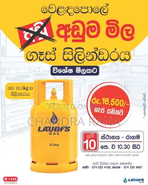 Laf Gas Cilindar 12.5kg