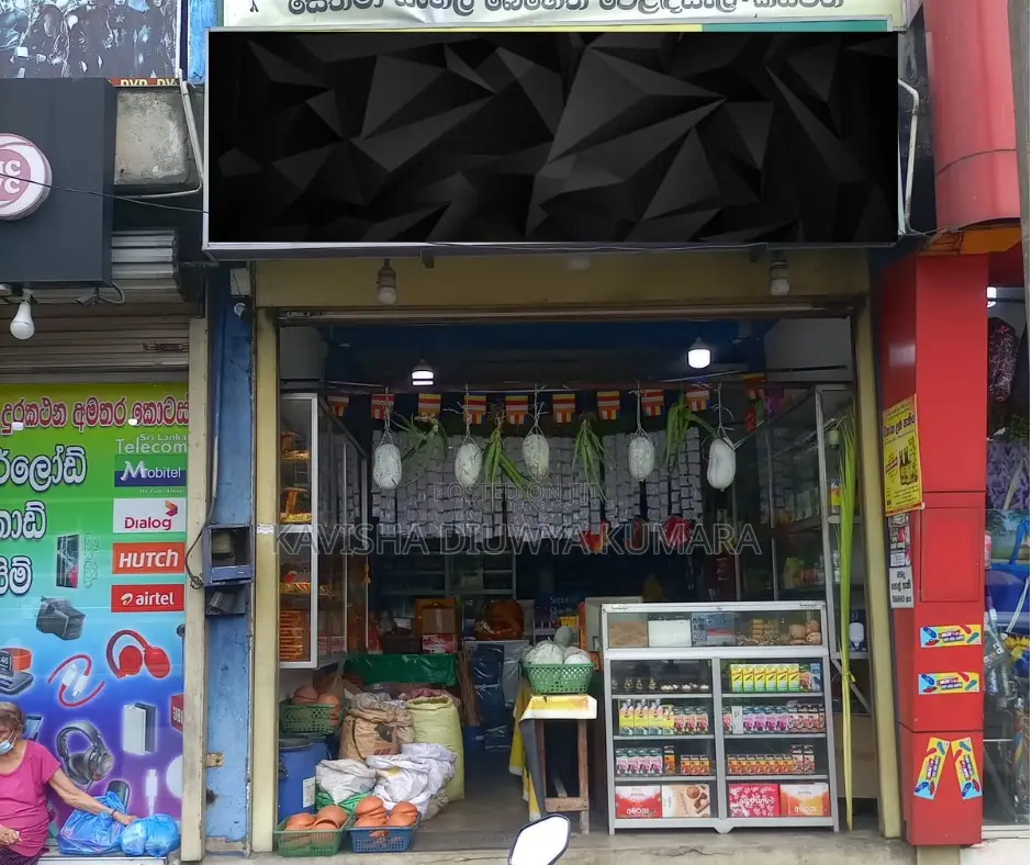 Kadawatha Shop