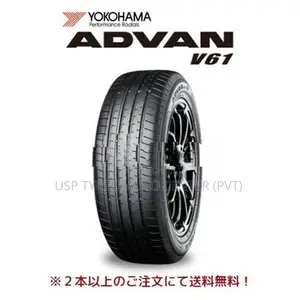 235/60 R18 Yokohama Tyre for Honda CR-V