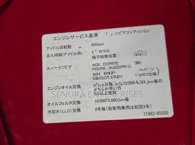 Suzuki Alto Ha23 Bonnet