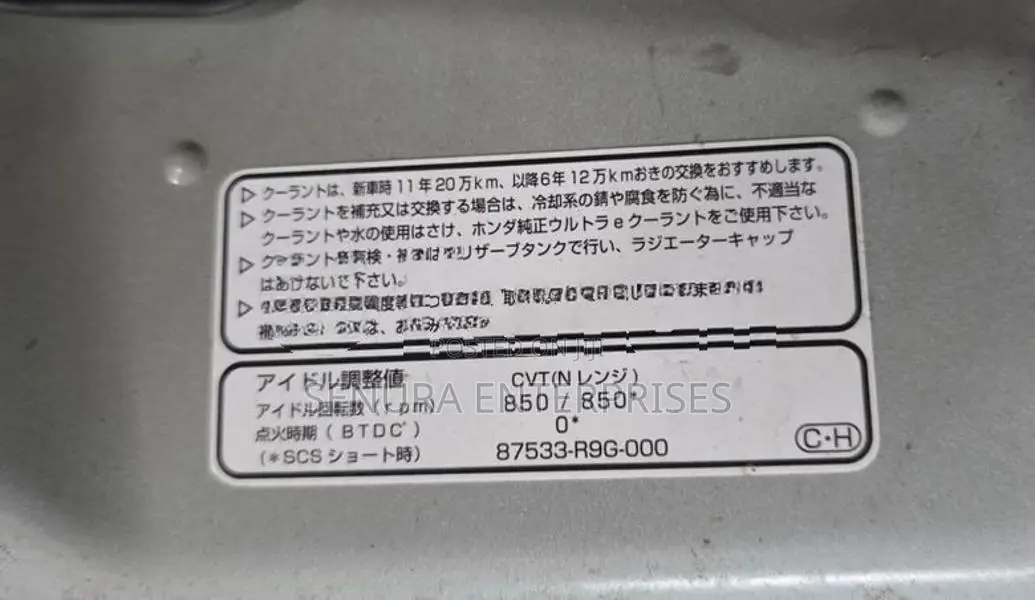 Honda N Wgn JH1 Bonnet