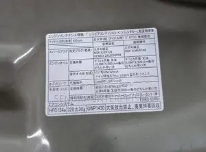 Suzuki Wagon R MH44 FX Bonnet