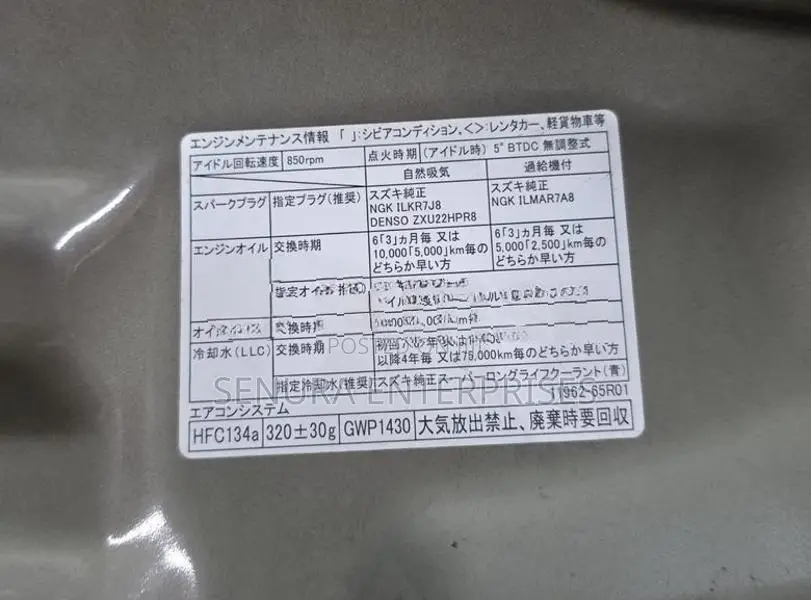 Suzuki Wagon R MH44 FX Bonnet