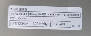 Suzuki Wagon R MH55 Stingray Bonnet