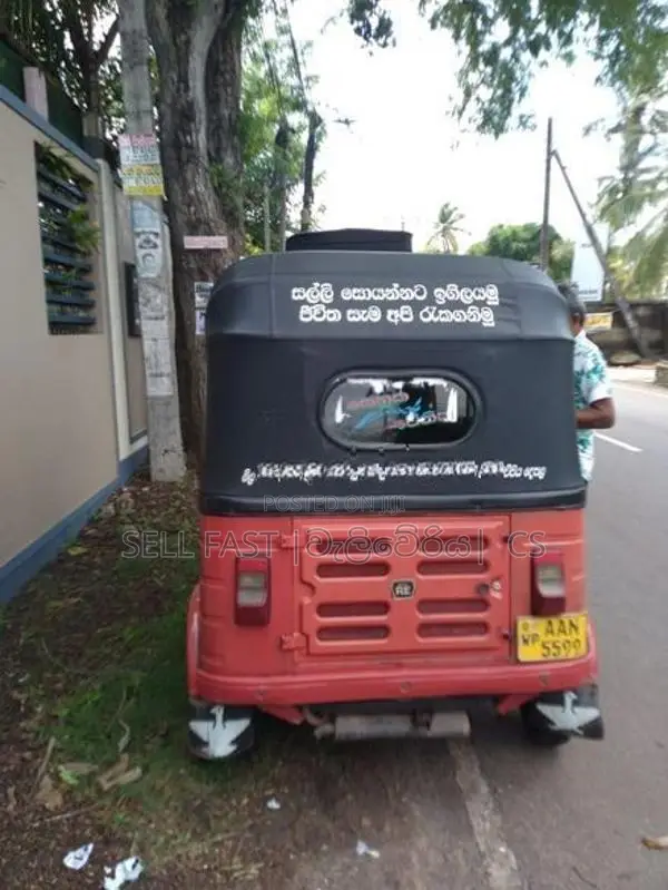Bajaj RE 4Stroke Three Wheel 2014