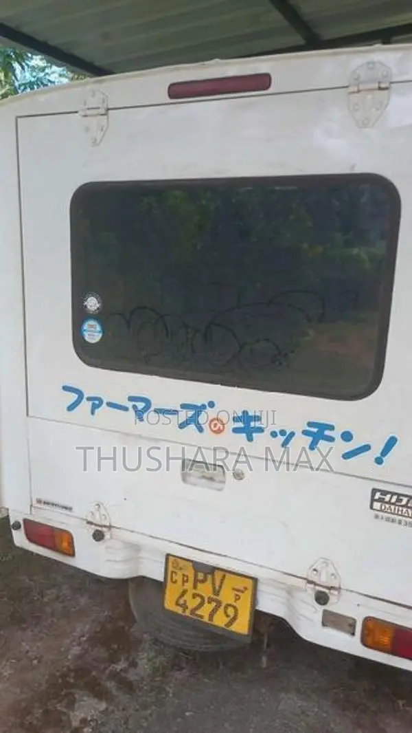 Daihatsu Hijet 2013