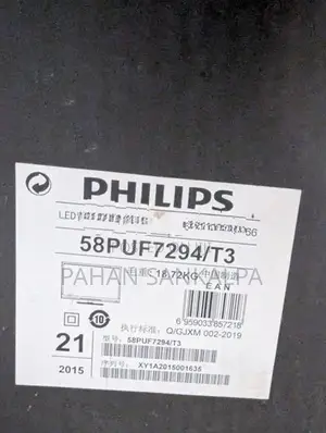 Philips 58" 7000 Series 4K Smart TV