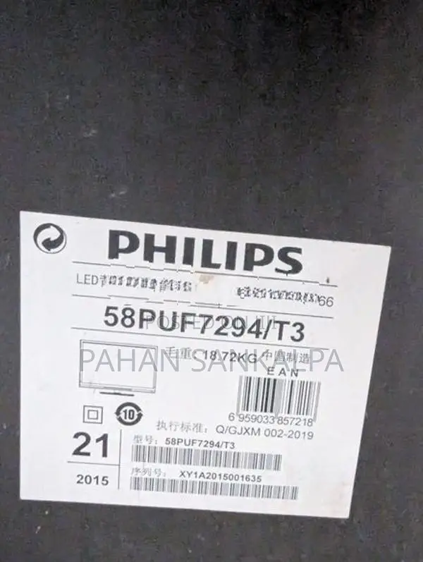 Philips 58" 7000 Series 4K Smart TV