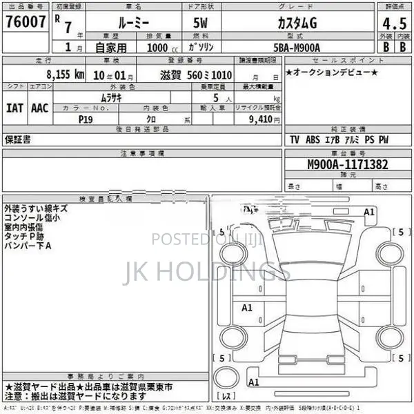 Toyota Roomy Custom G 2025