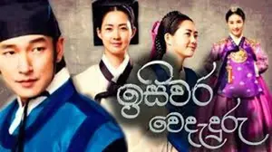 Korean Drama Dvd