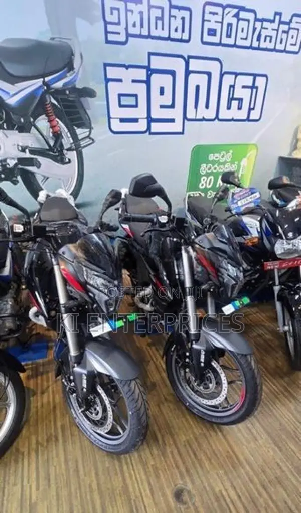 Bajaj Pulsar NS200 2026