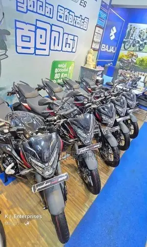 Bajaj Pulsar NS200 2026