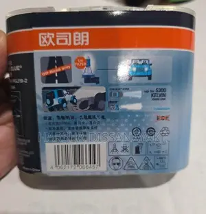 Osram Headlights
