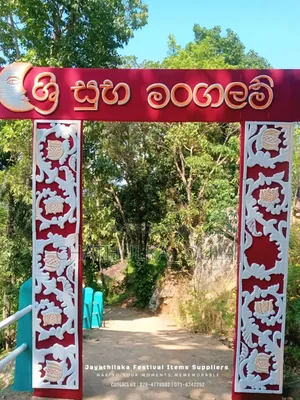 Festival Items Suppliers