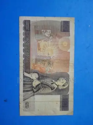 Old England 10 Pound