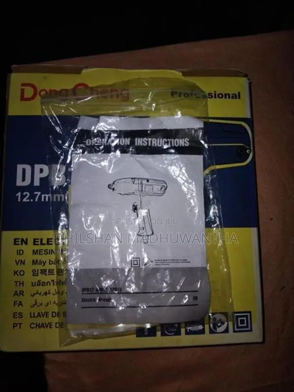 EN Electric Wrench