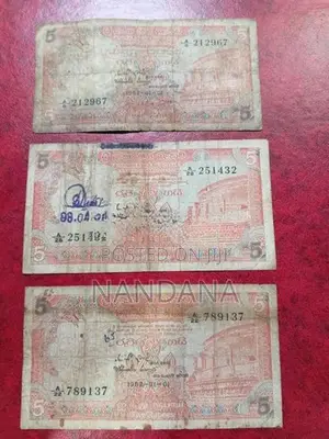 පැරණි නෝට්ටු හයක් ඇත