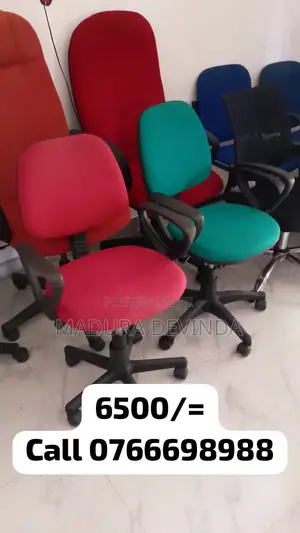 Used Office Chair