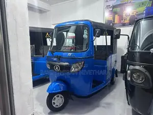ATUL RIK 2026