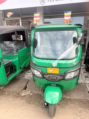 TVS Three Wheeler 2026
