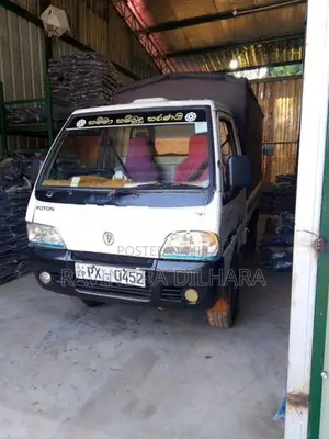 Foton Aumark 2014