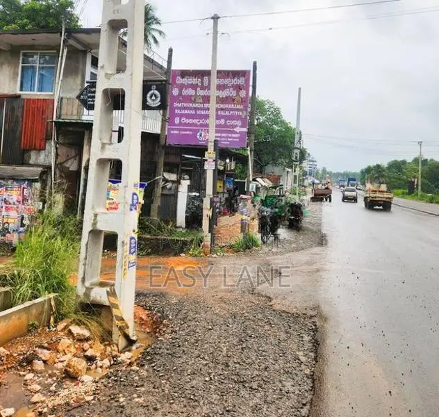නිට්ටඹුව පර්චස් 33 සුපිරි ඉඩම
