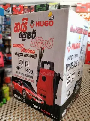 "HUGO" Domestic High pressure washer - 70 to100 Bars
