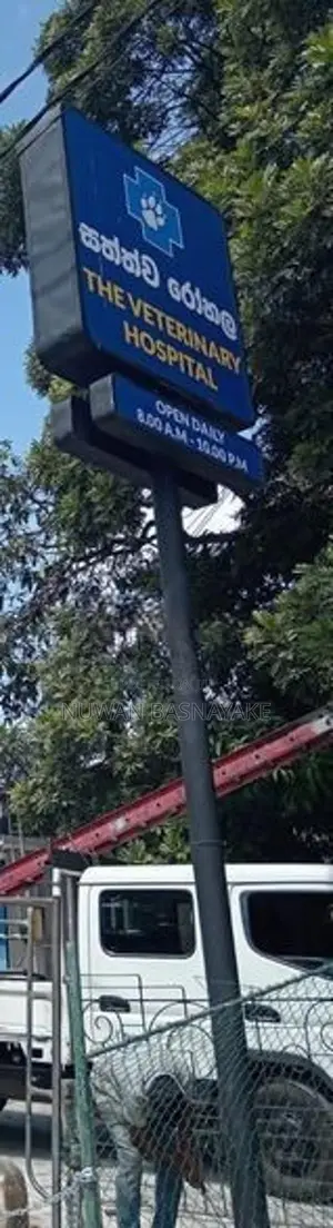 Dynamic Digital Pylon Signage