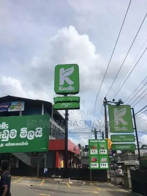 Modern Minimalist Pylon Sign