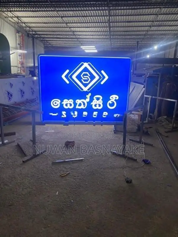 Vivid 3D Push-Through Logo Lightbox