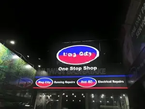 Vivid 3D Push-Through Logo Lightbox