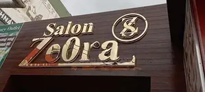 Restaurant, Salon & Office Name Boards