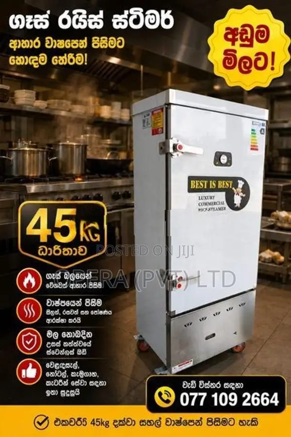 Rice Steamer 45kg