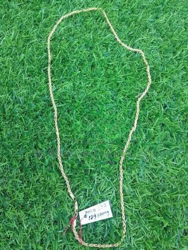 Silver Chain