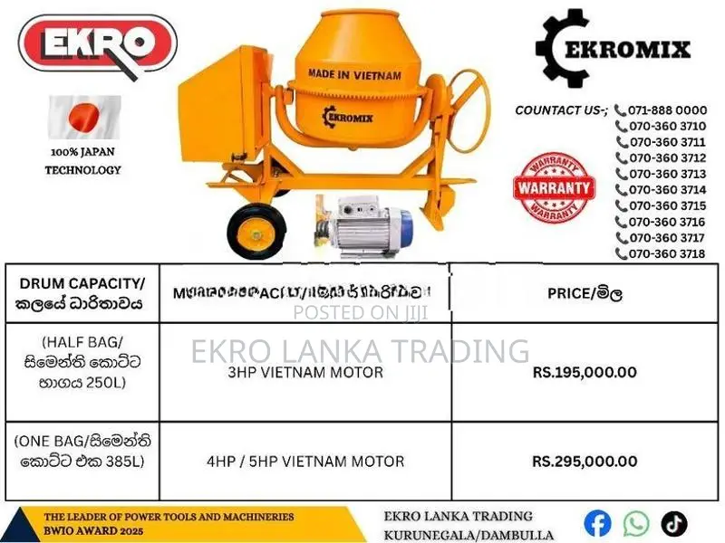 Vietnam Concret Mixer 250L/385L/450L