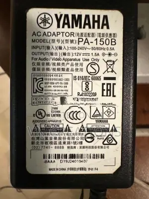 Yamaha E443 Keyboard