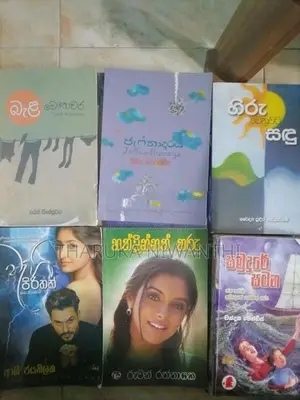 Book Set