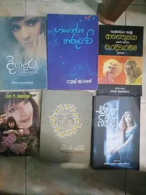 Book Set
