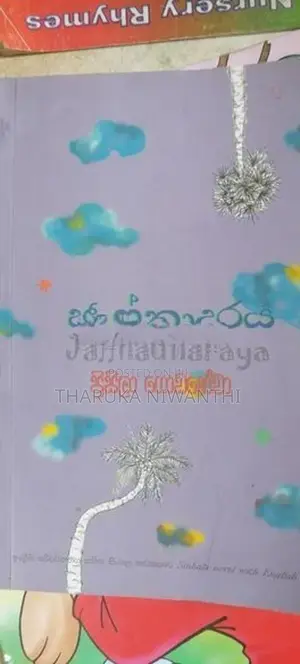 Book Set
