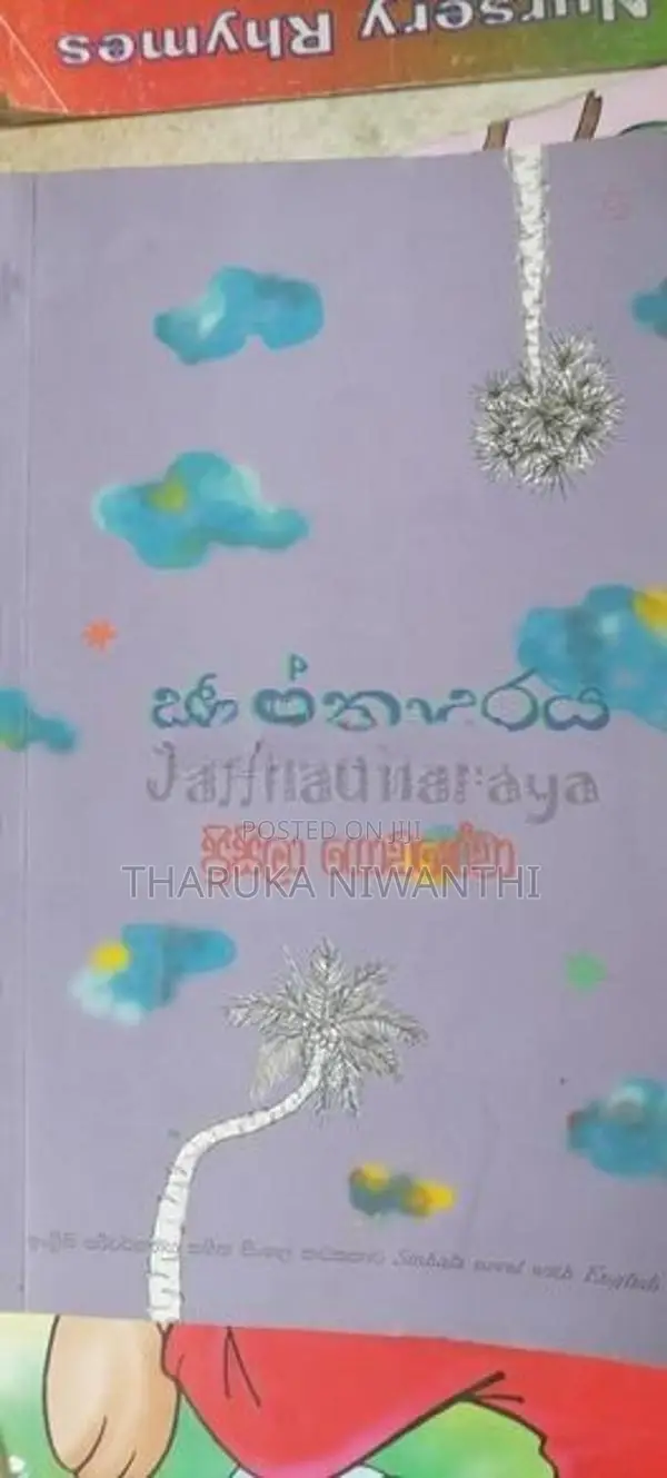 Book Set