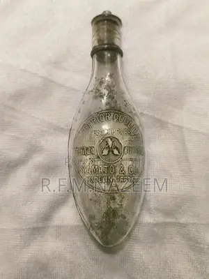 Antique Japanese Glass Bottle