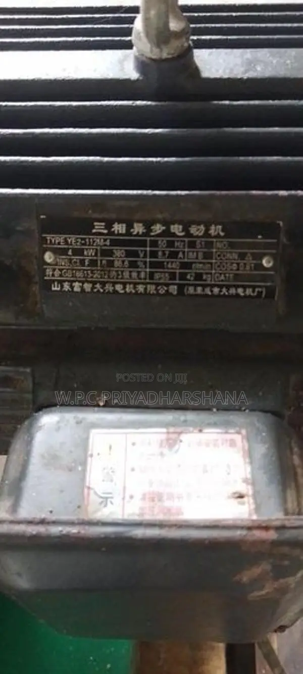 Separator Centrifuge