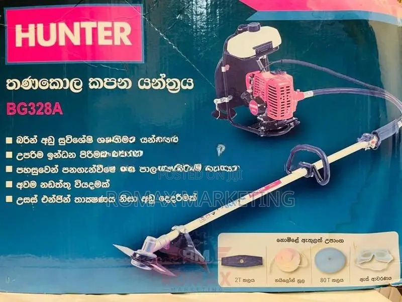 Brush Cutter Hunter – BG-328A