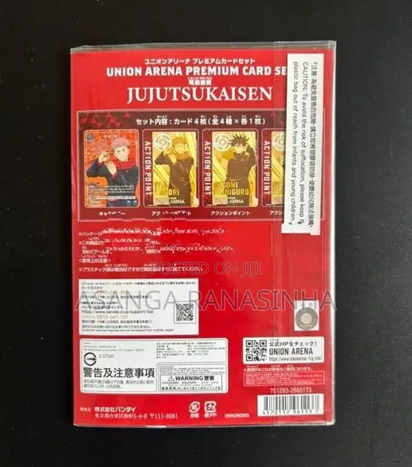 Union Arena Premium Card Set Jujutsu Kaisen