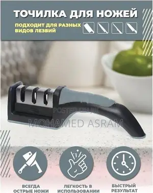 3 Stage Knife Sharpener