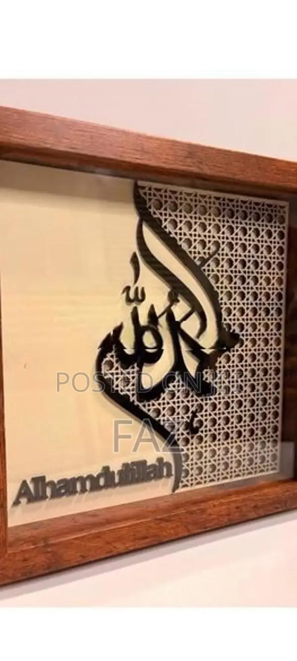 Wall Decorations