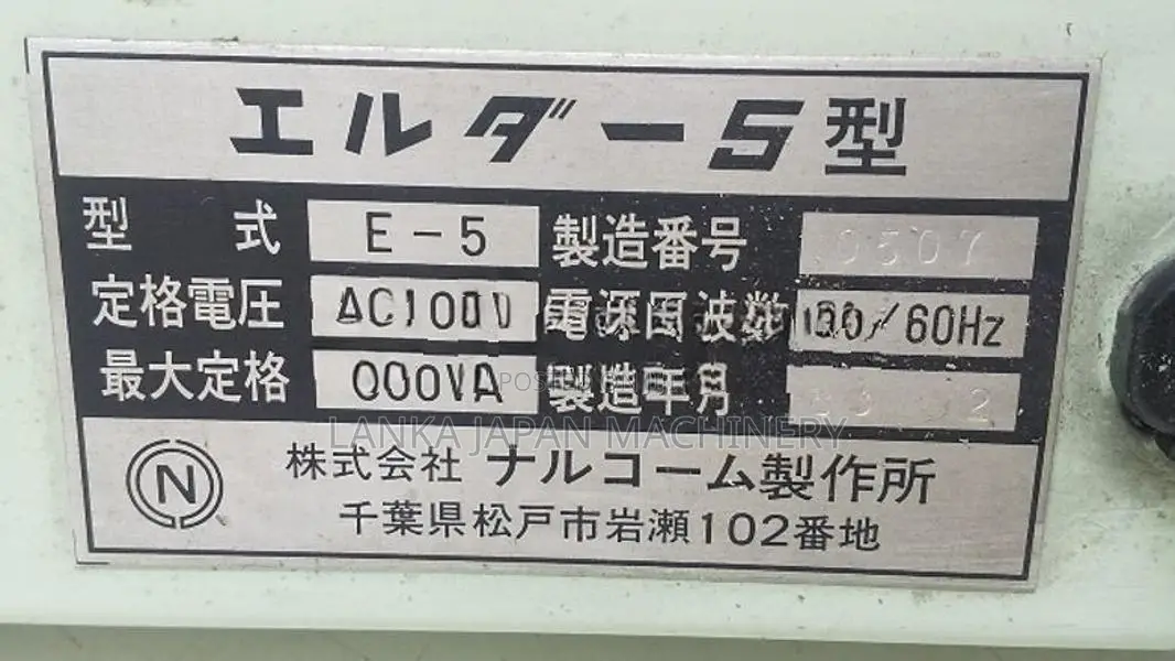 Temporary Welding Machine