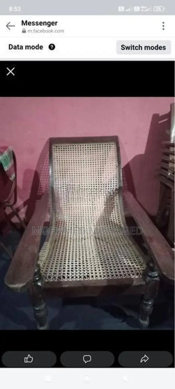 Rest Chair