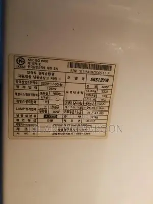 Samsung Fridge