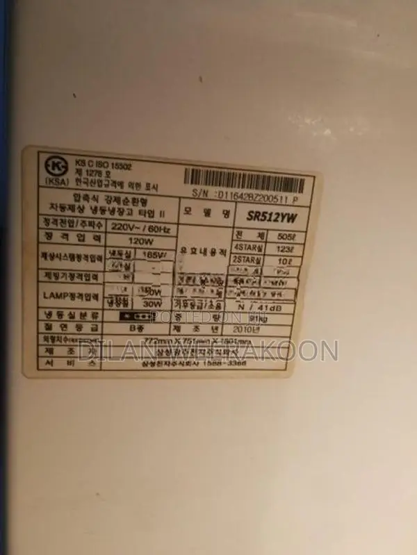 Samsung Fridge